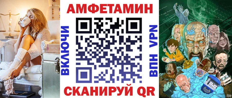 где продают наркотики  Чухлома  АМФ 97% 