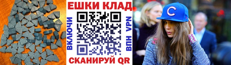 Экстази VHQ Чухлома