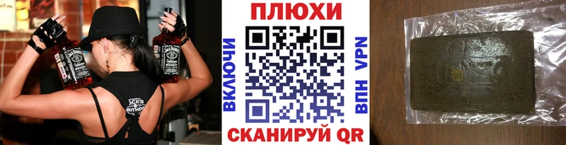 ГАШИШ ice o lator  Чухлома 