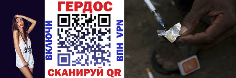Героин гречка  Чухлома 