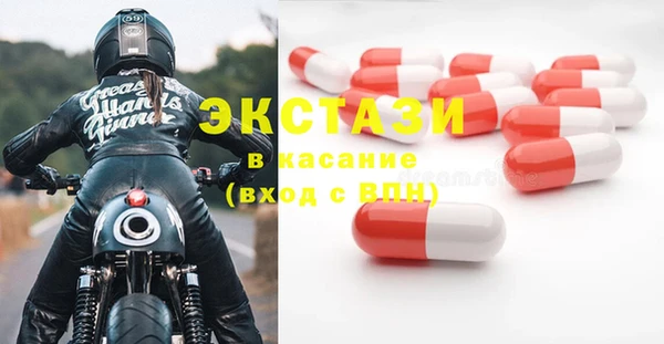 меф Абинск