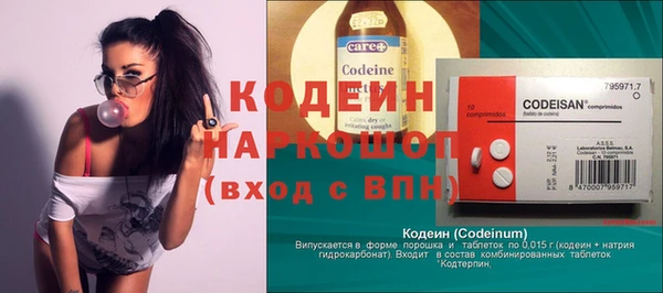 амфетамин Покров