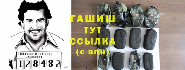 стафф Алексеевка