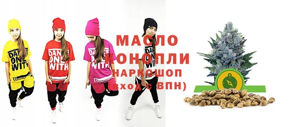 ECSTASY Покровск