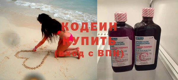 ECSTASY Покровск
