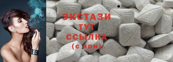 стафф Алексеевка