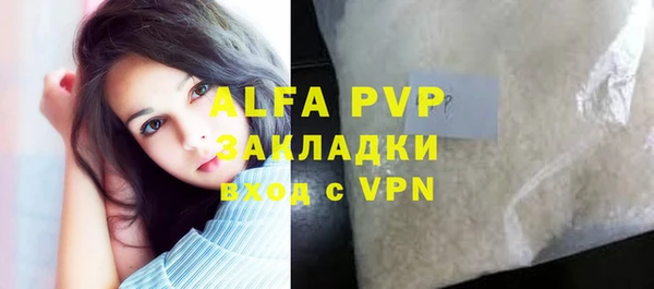 стафф Алексеевка