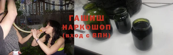 ECSTASY Покровск