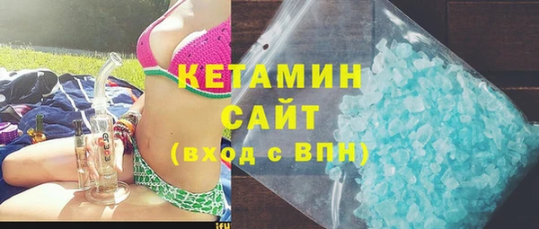 сатива Покачи