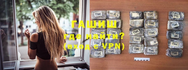 Альфа ПВП Алексин