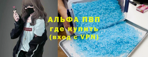 амфетамин Покров