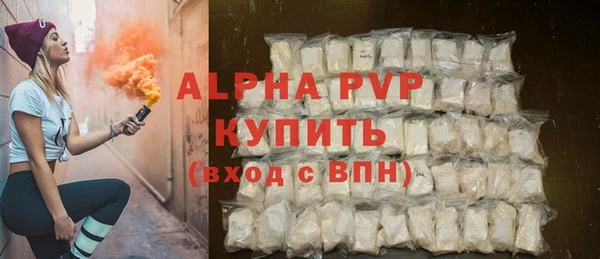 соль курить ск Абаза