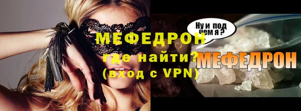 мефедрон мука Алзамай