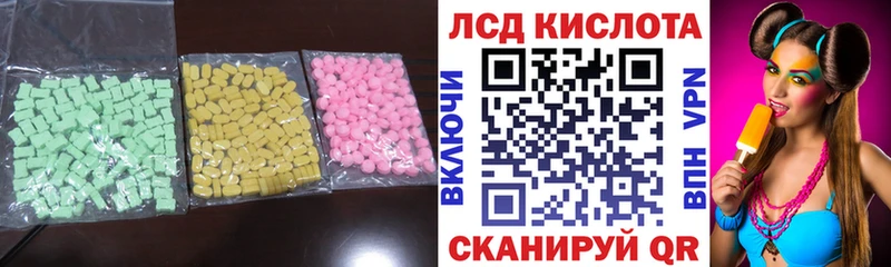 omg вход  Чухлома  Лсд 25 экстази кислота 