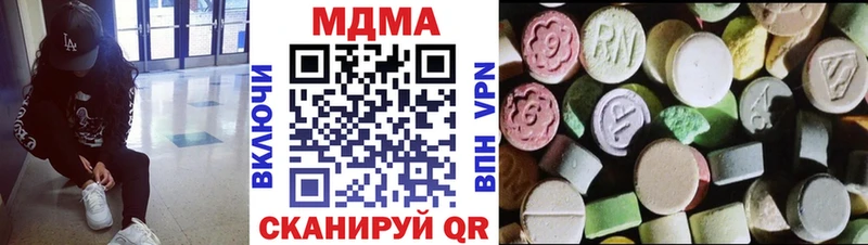 как найти закладки  Чухлома  МДМА VHQ 