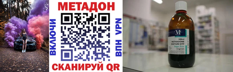 МЕТАДОН мёд  где можно купить   MEGA ссылки  Чухлома 