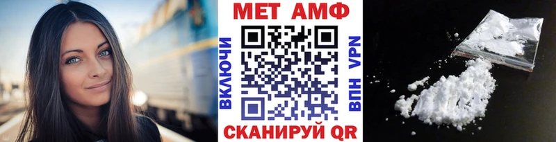 купить наркоту Чухлома OMG онион Первитин Methamphetamine